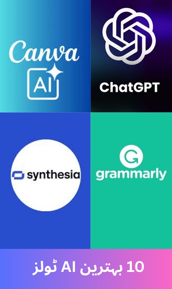 Here are the 10 best AI tools